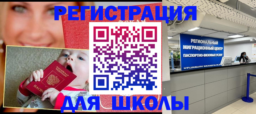 прописка гарантия в Буйе