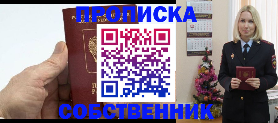 регистрация для дет. сада в Буйе